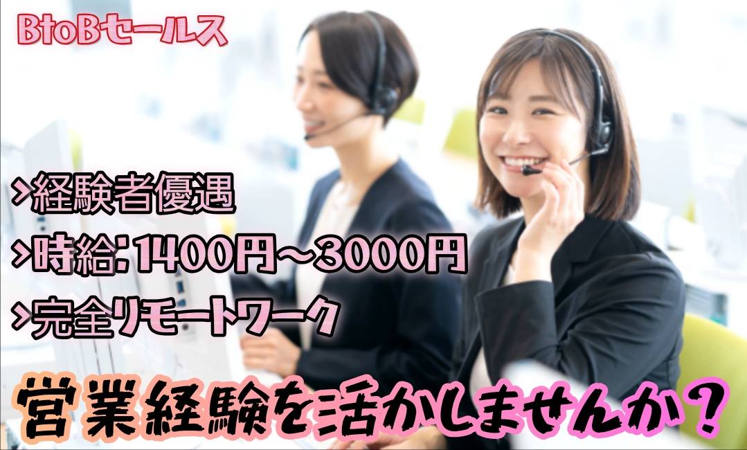 こちらをクリック